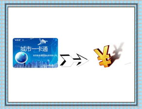 日用品自动销售及商销联盟一卡通 革新消费体验的新模式